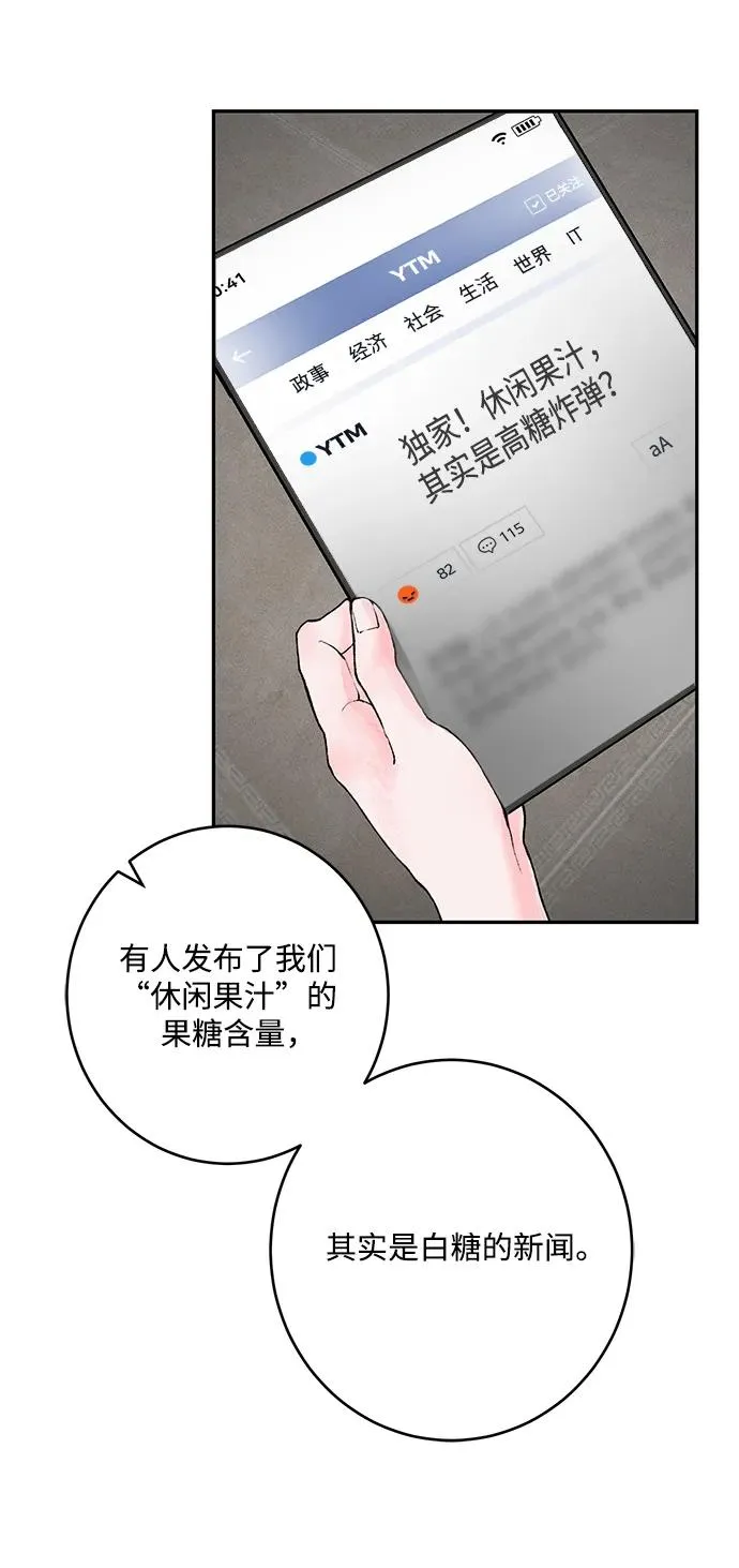 第1话 第63页