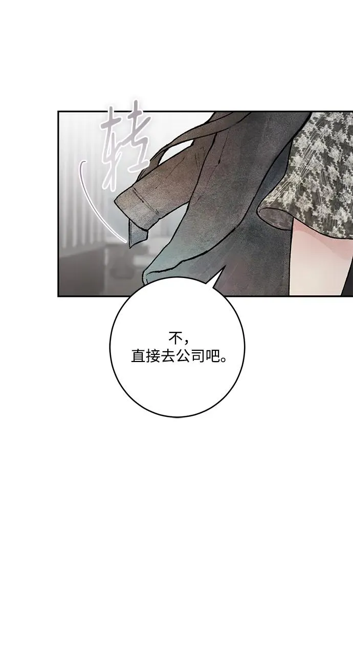 第1话 第67页