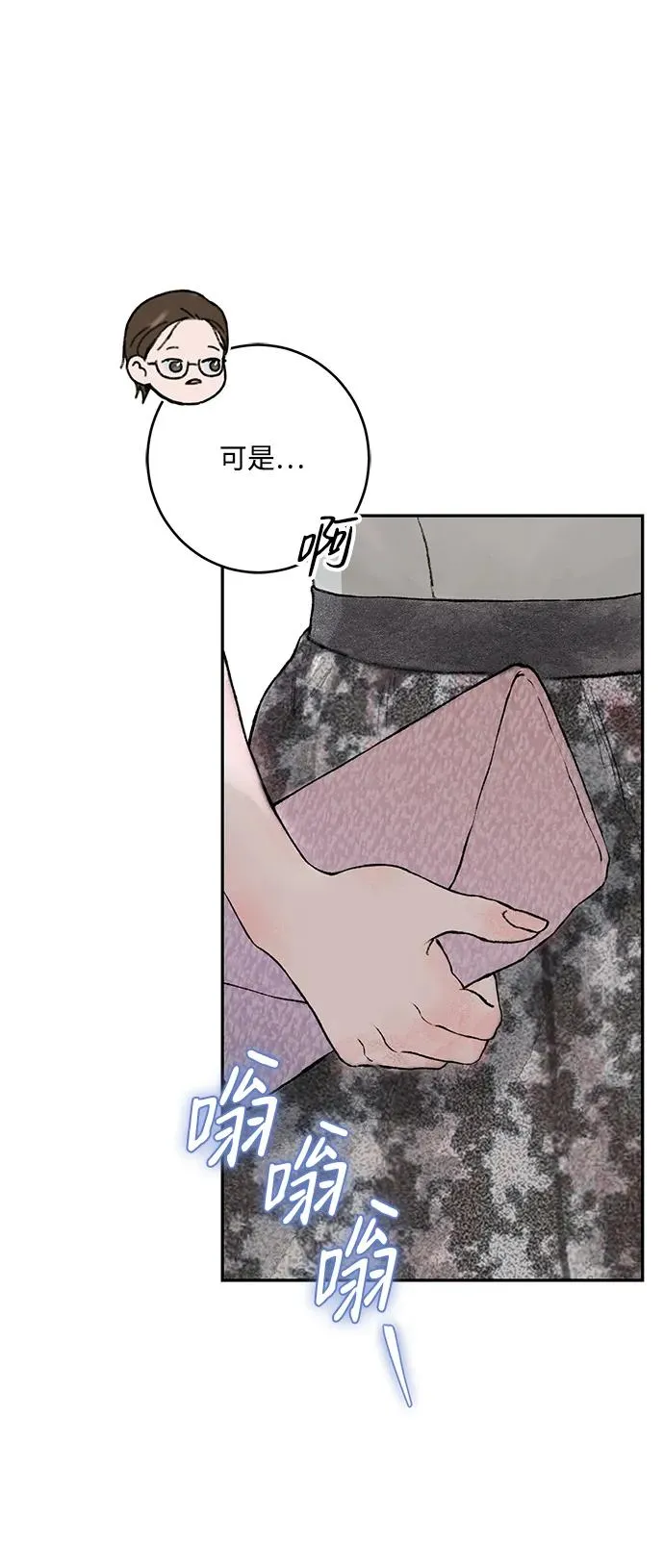 第1话 第68页