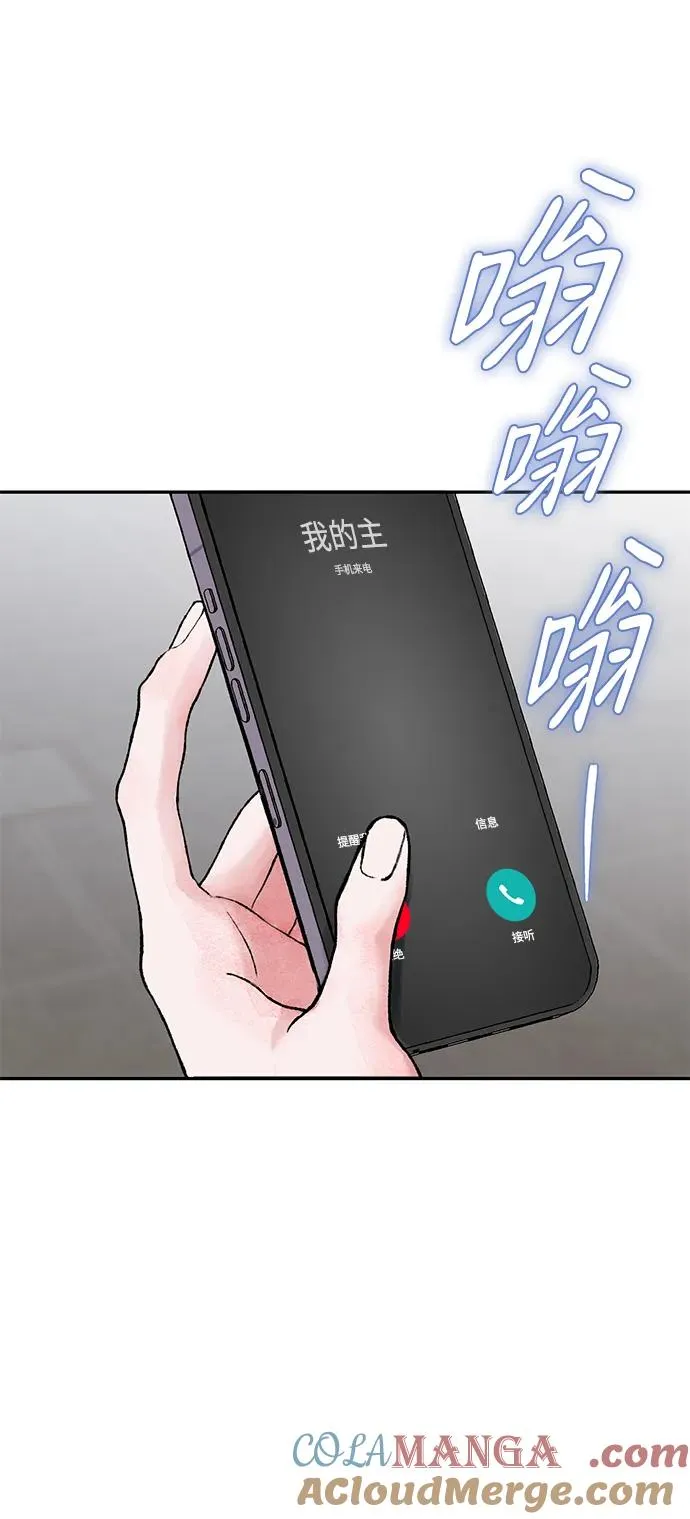 第1话 第69页
