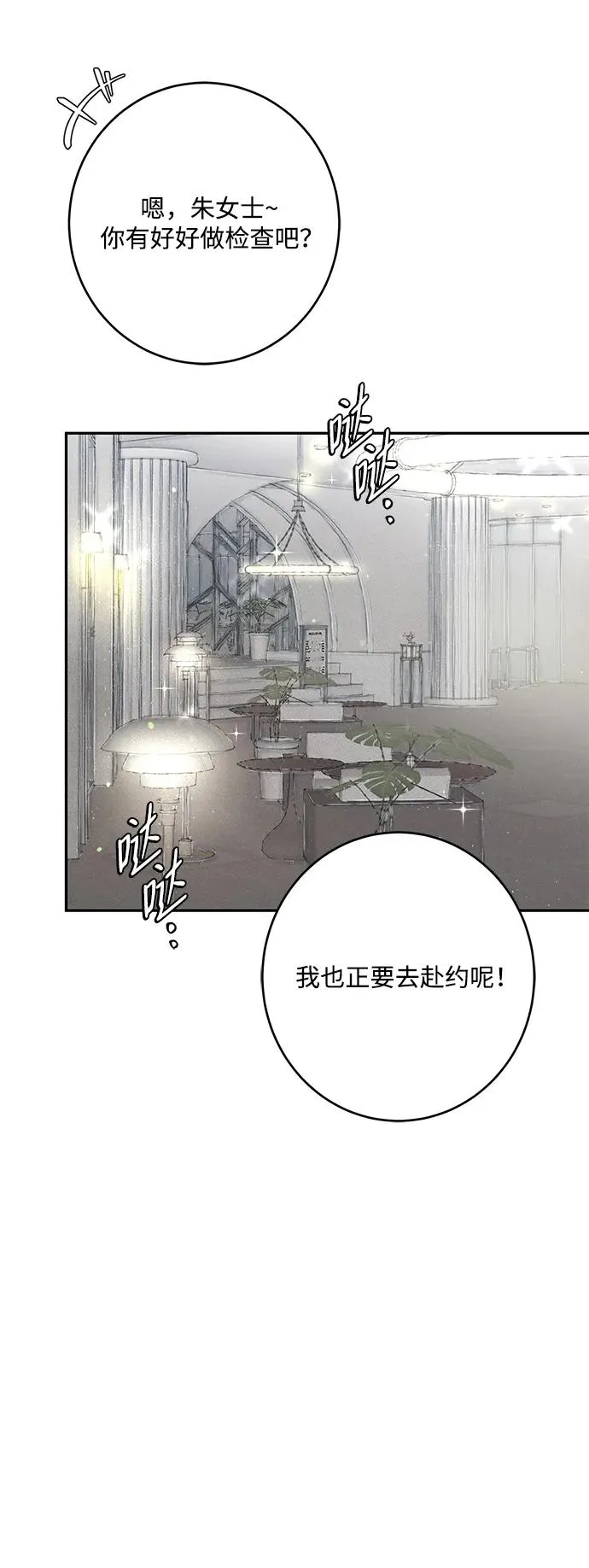 第1话 第74页