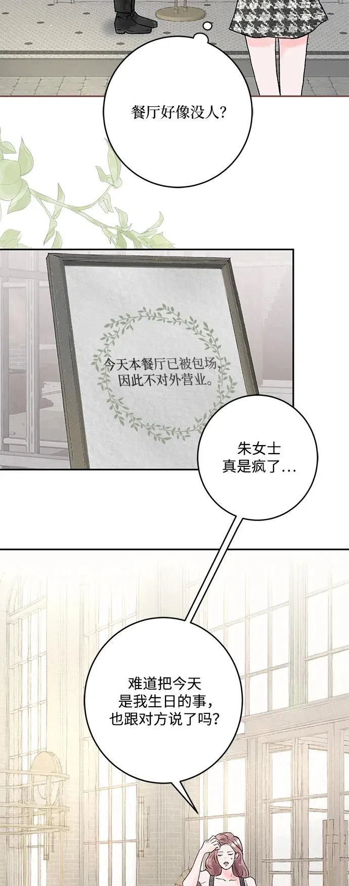 第1话 第76页