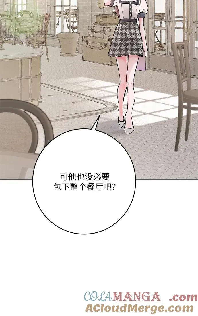 第1话 第77页
