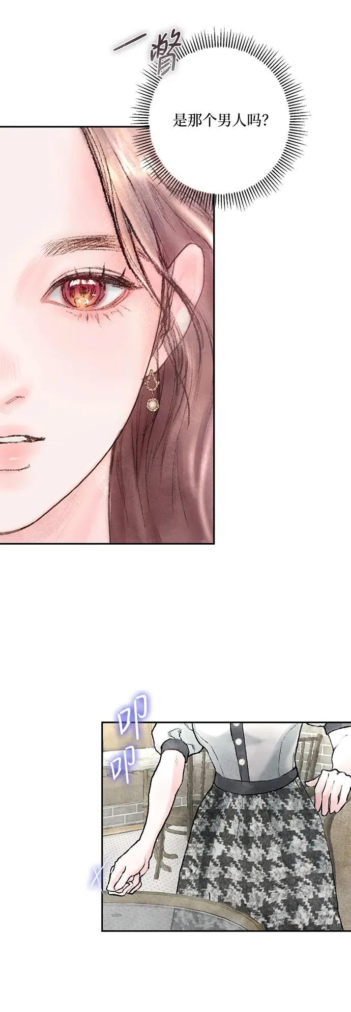 第1话 第78页