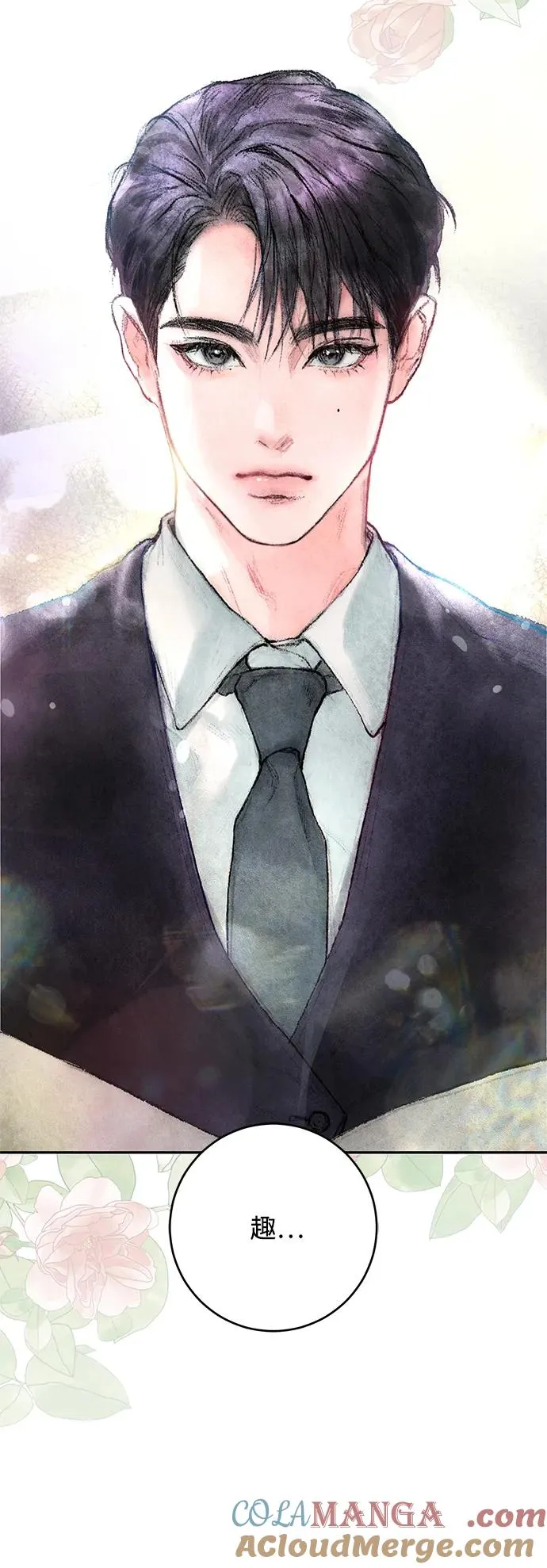 第1话 第81页
