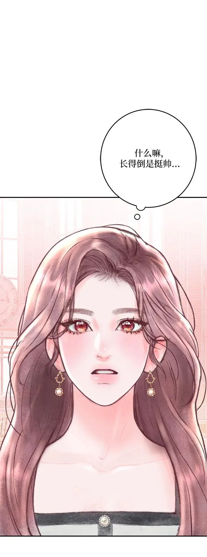 第1话 第82页