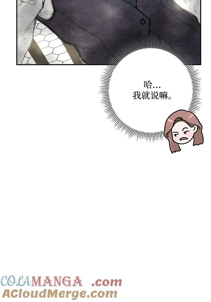 第1话 第85页