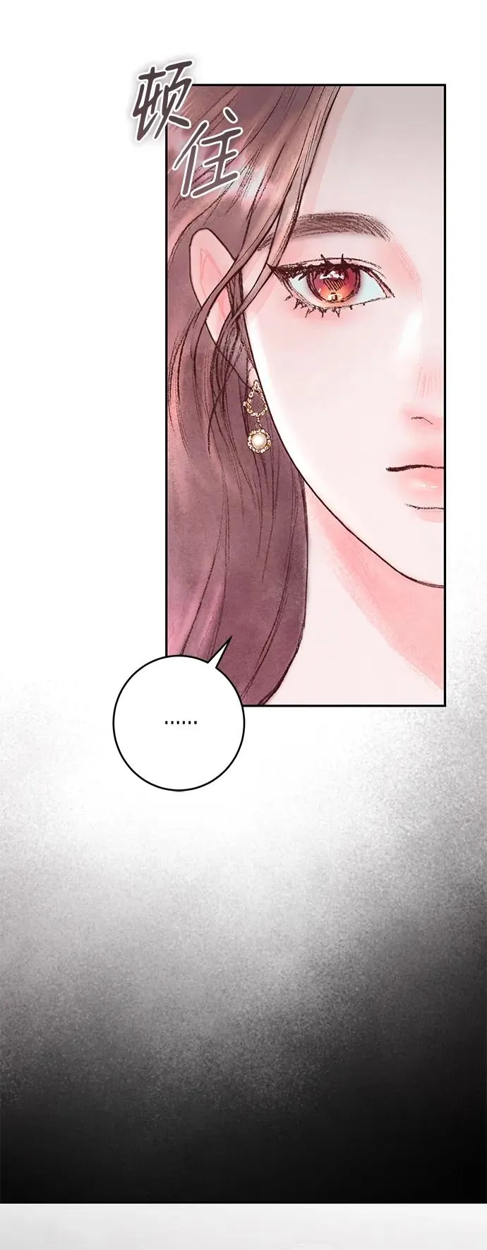 第1话 第90页