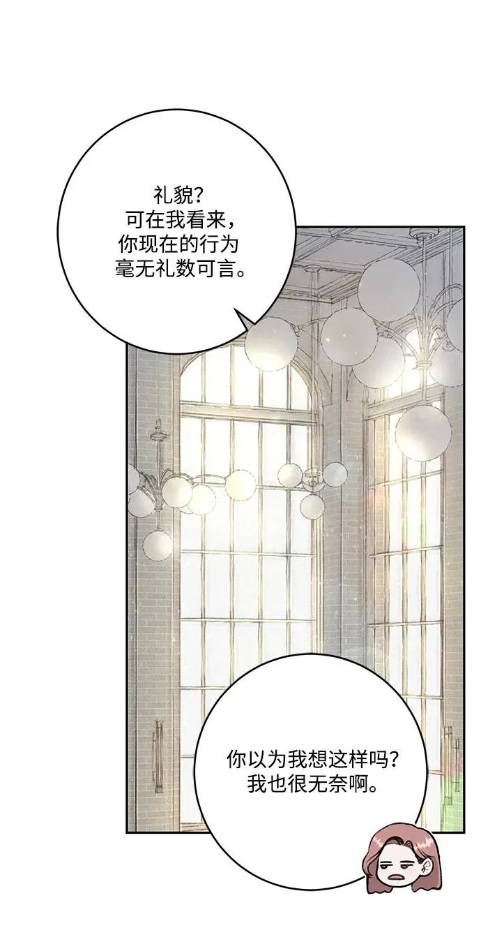 第1话 第96页