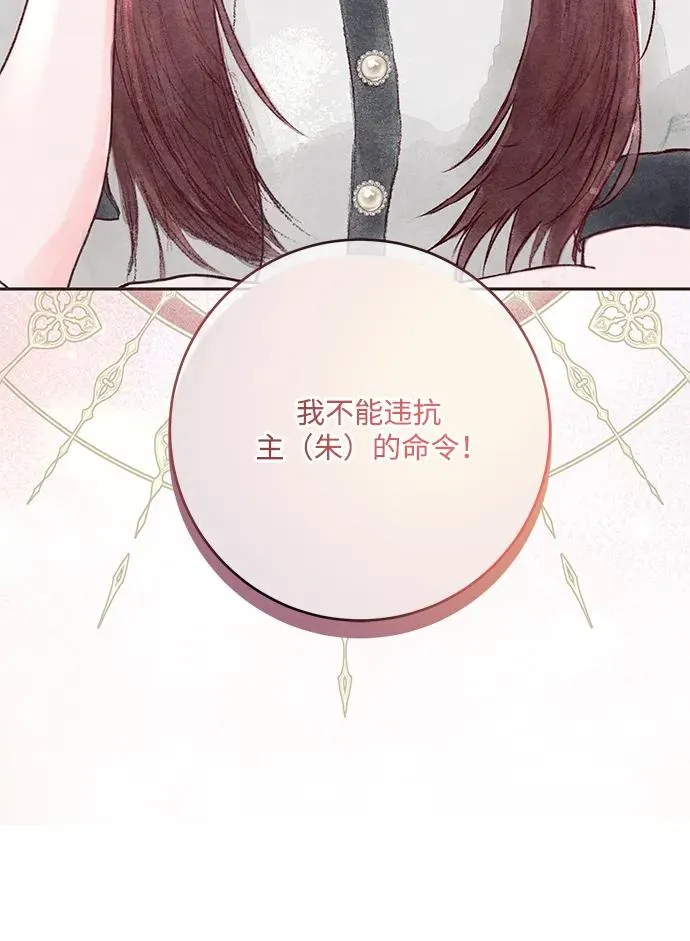 第1话 第98页