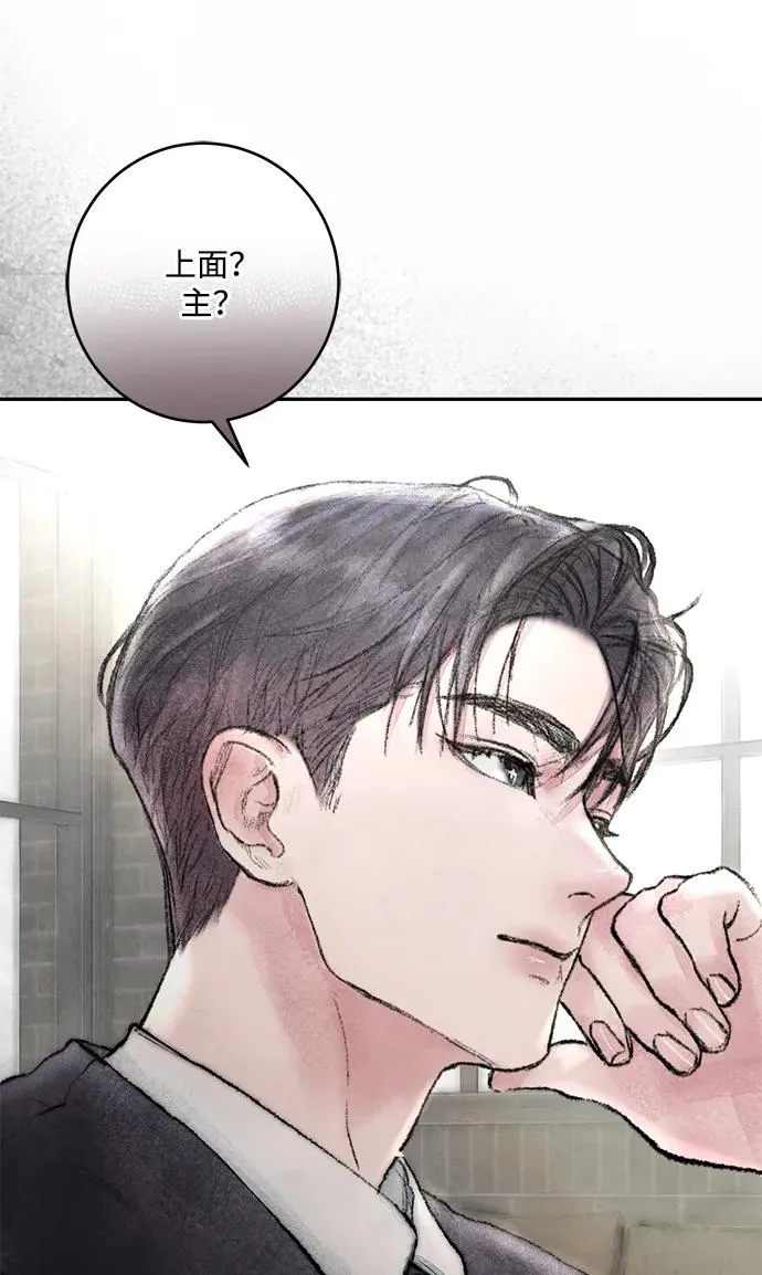 第1话 第99页