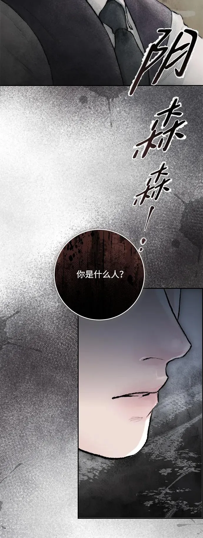 第1话 第100页