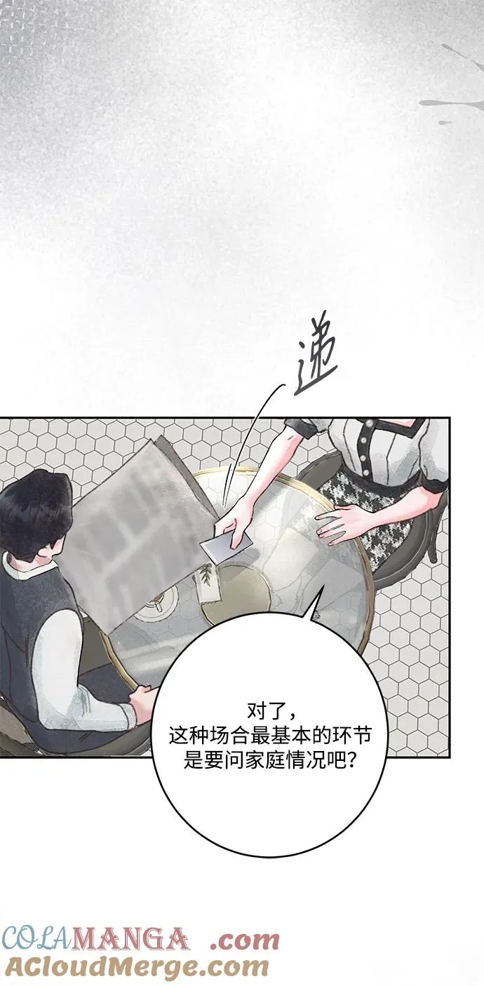 第1话 第101页