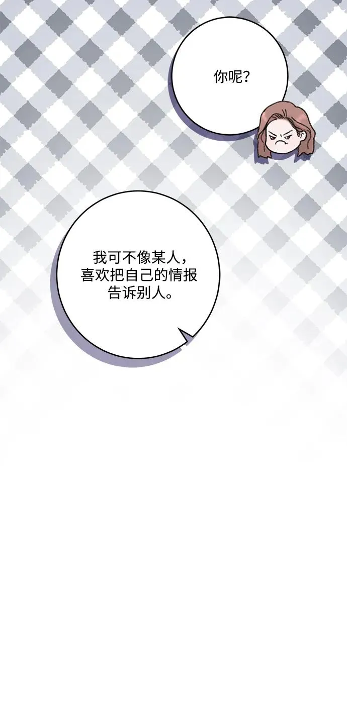 第1话 第103页