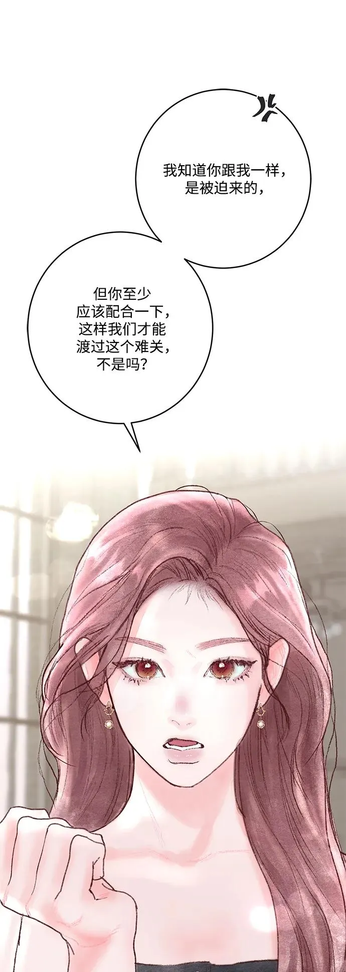 第1话 第104页