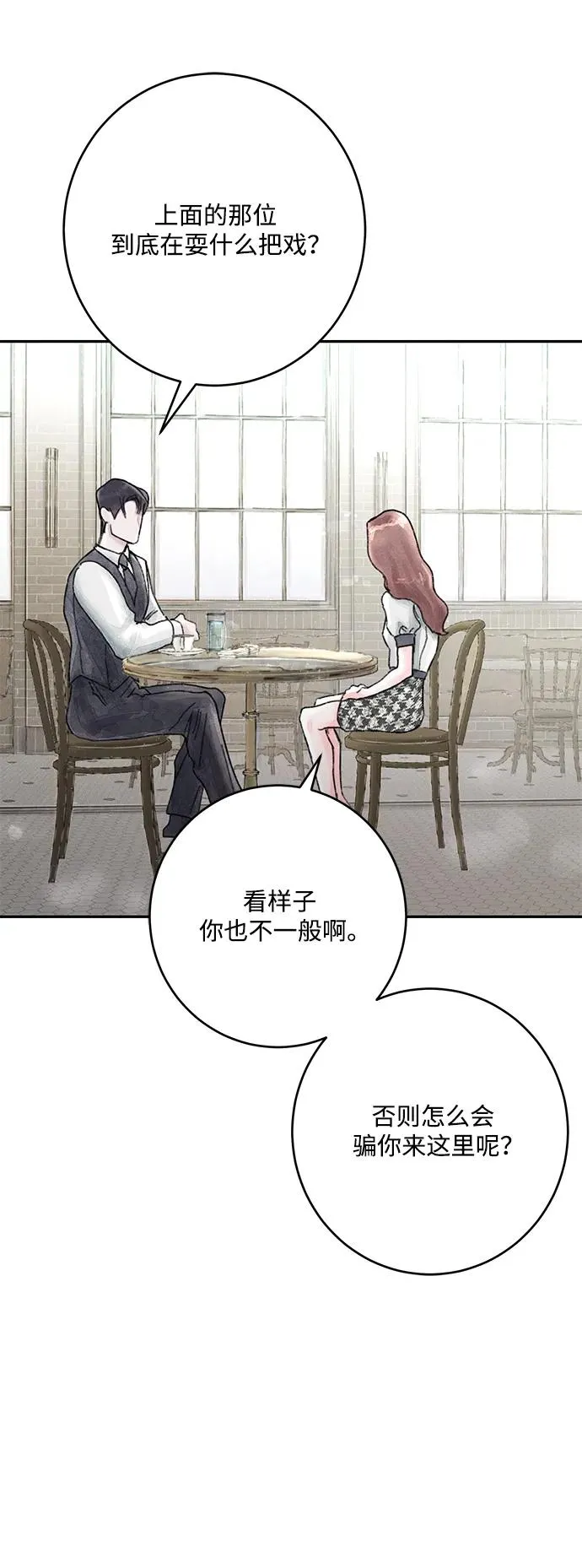 第1话 第108页