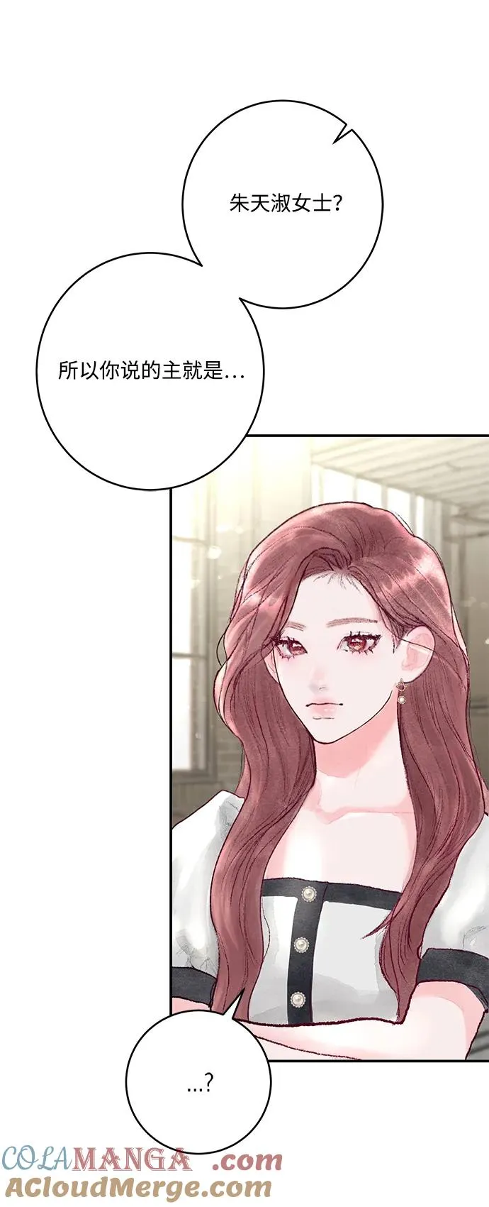 第1话 第113页