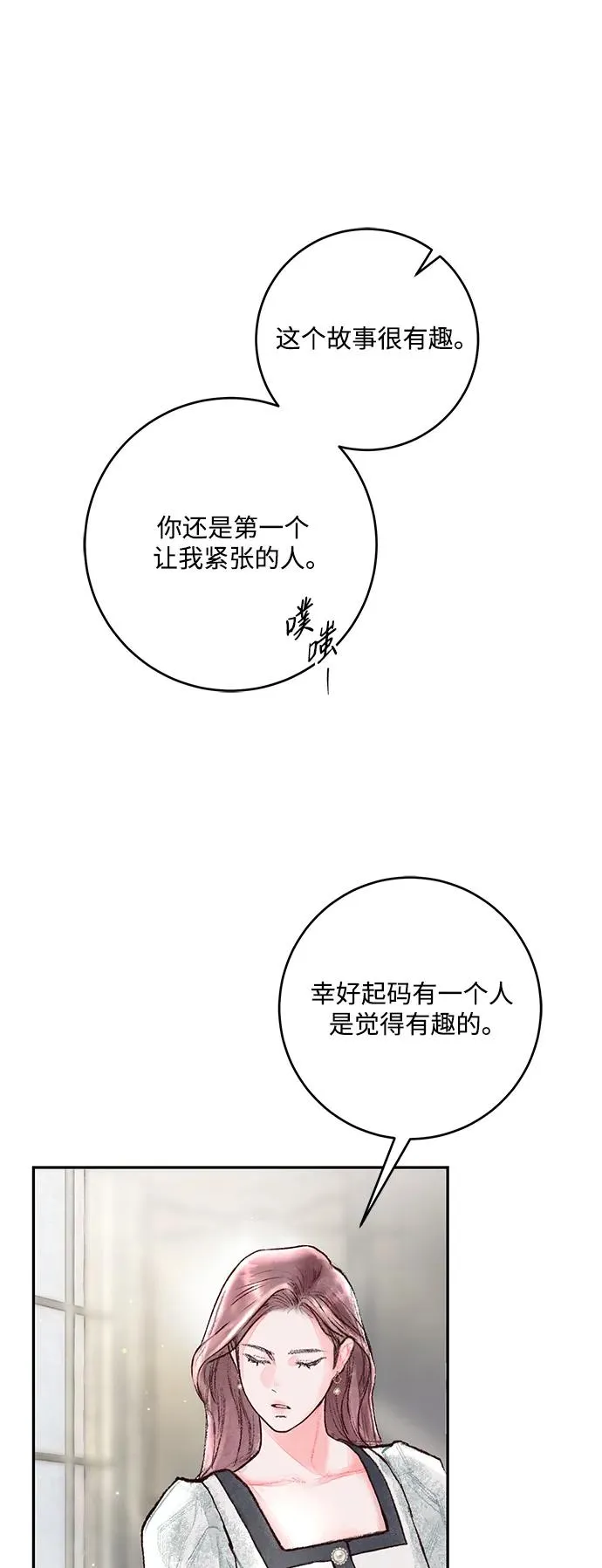 第1话 第116页