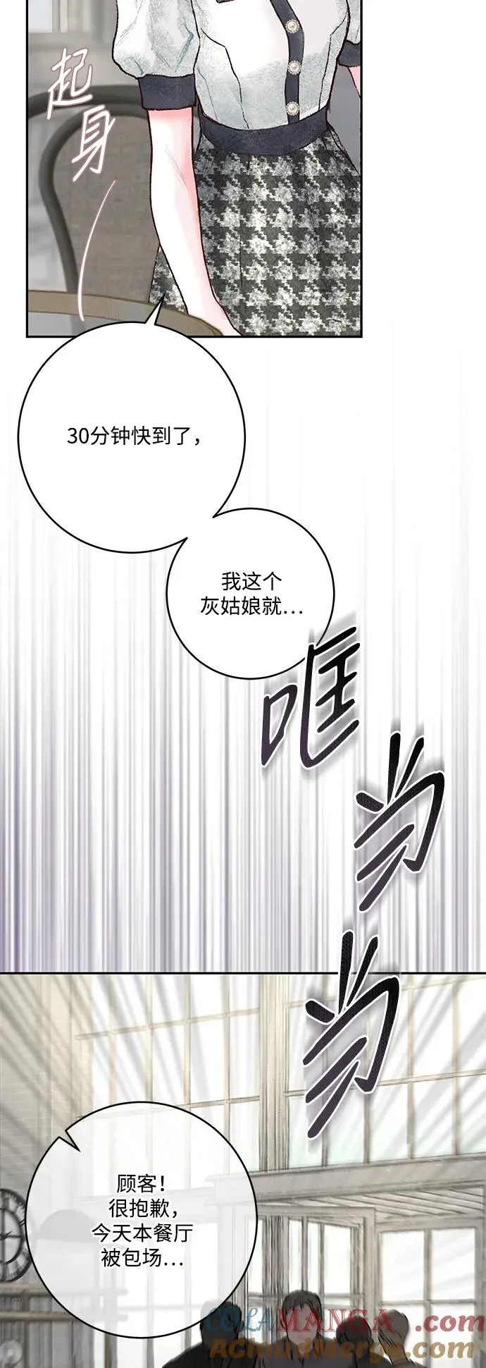 第1话 第117页