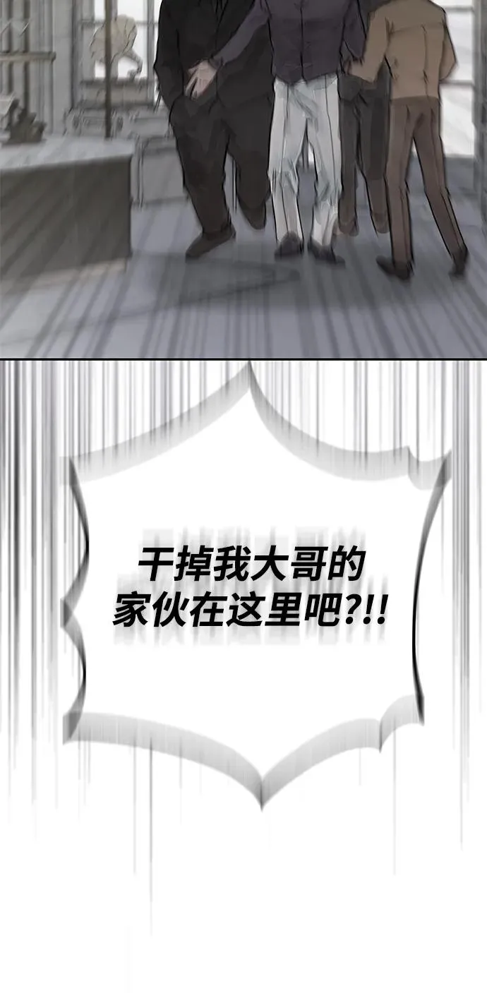 第1话 第118页