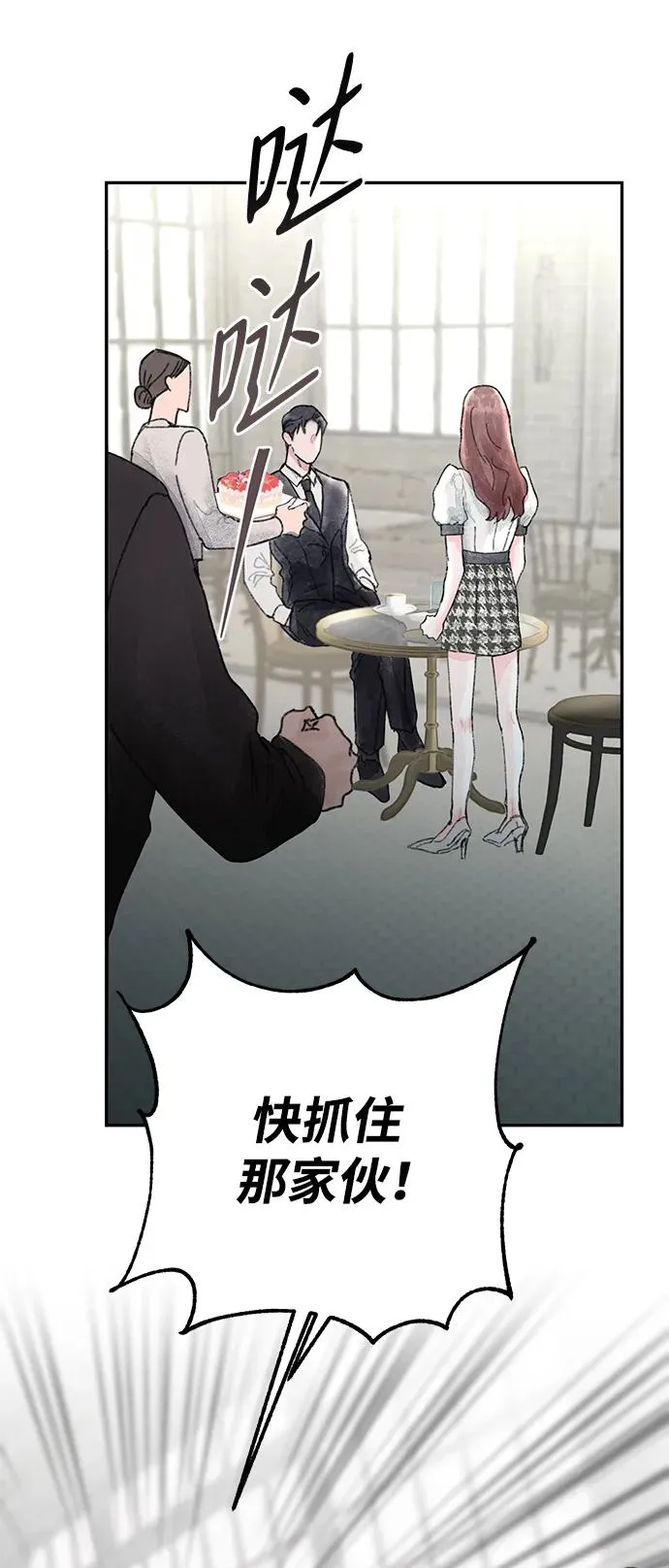 第1话 第119页