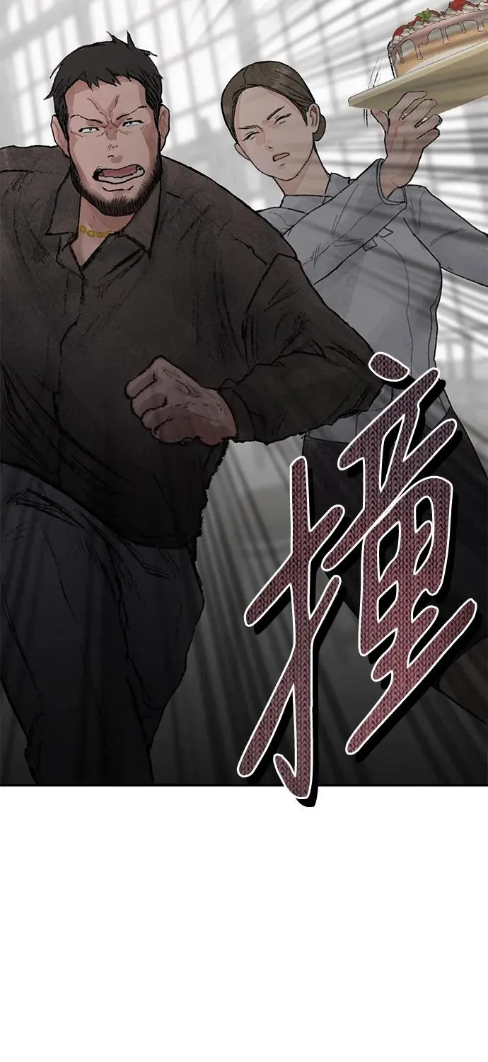 第1话 第120页