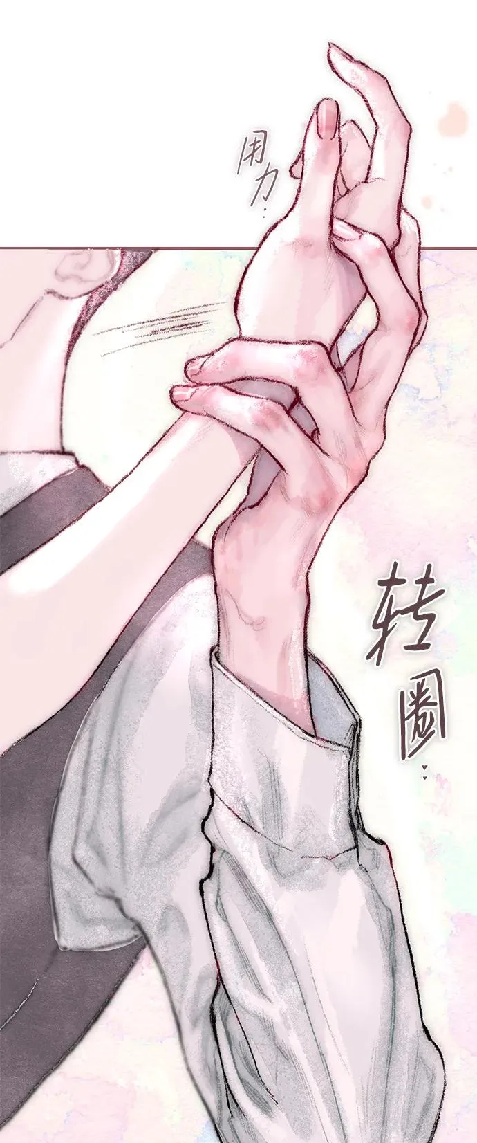 第1话 第124页