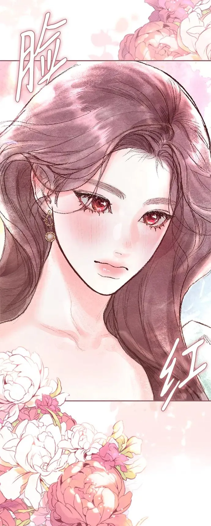 第1话 第131页