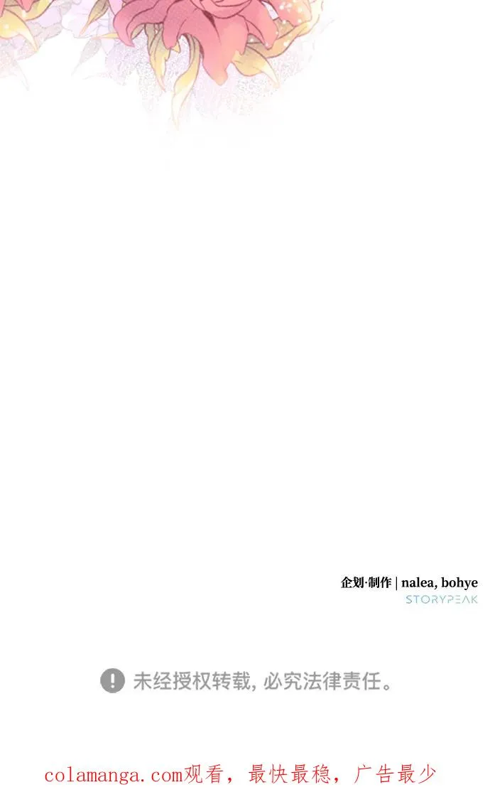 第1话 第132页