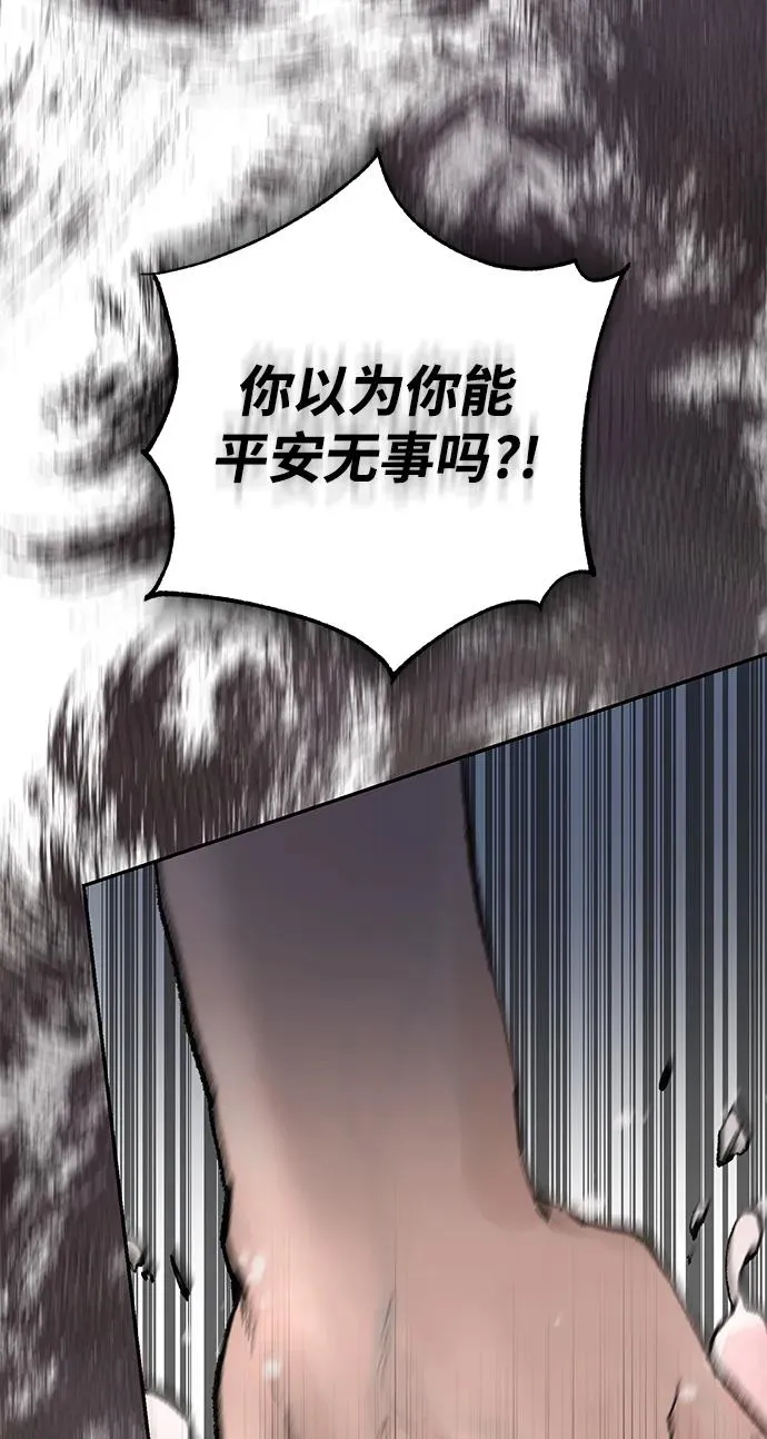 第2话 第11页