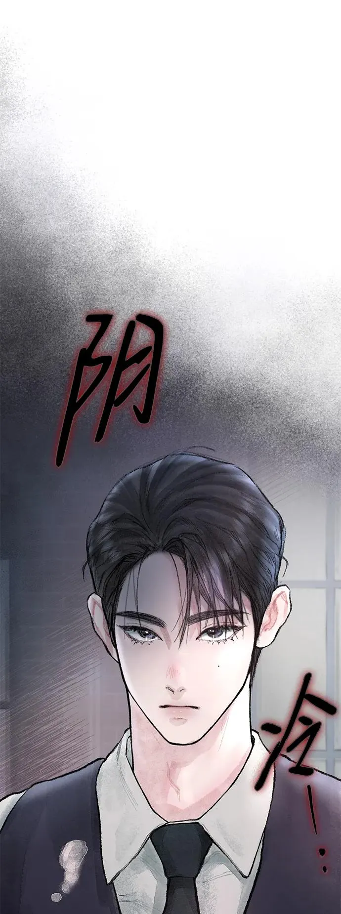 第2话 第14页