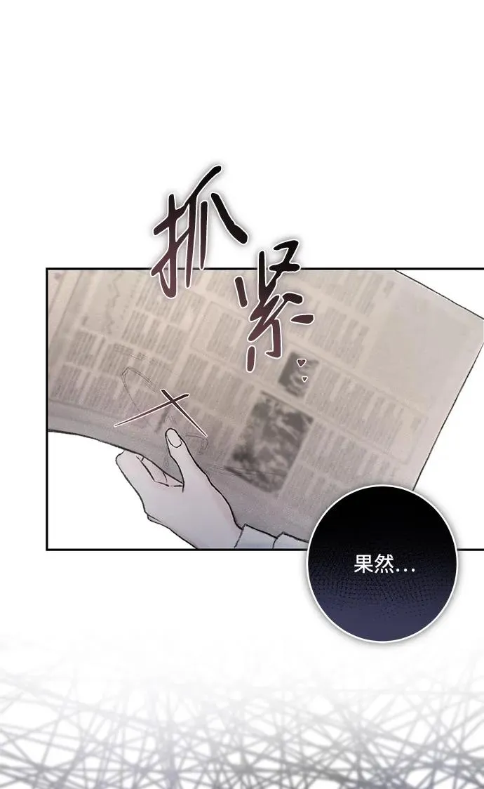 第2话 第16页