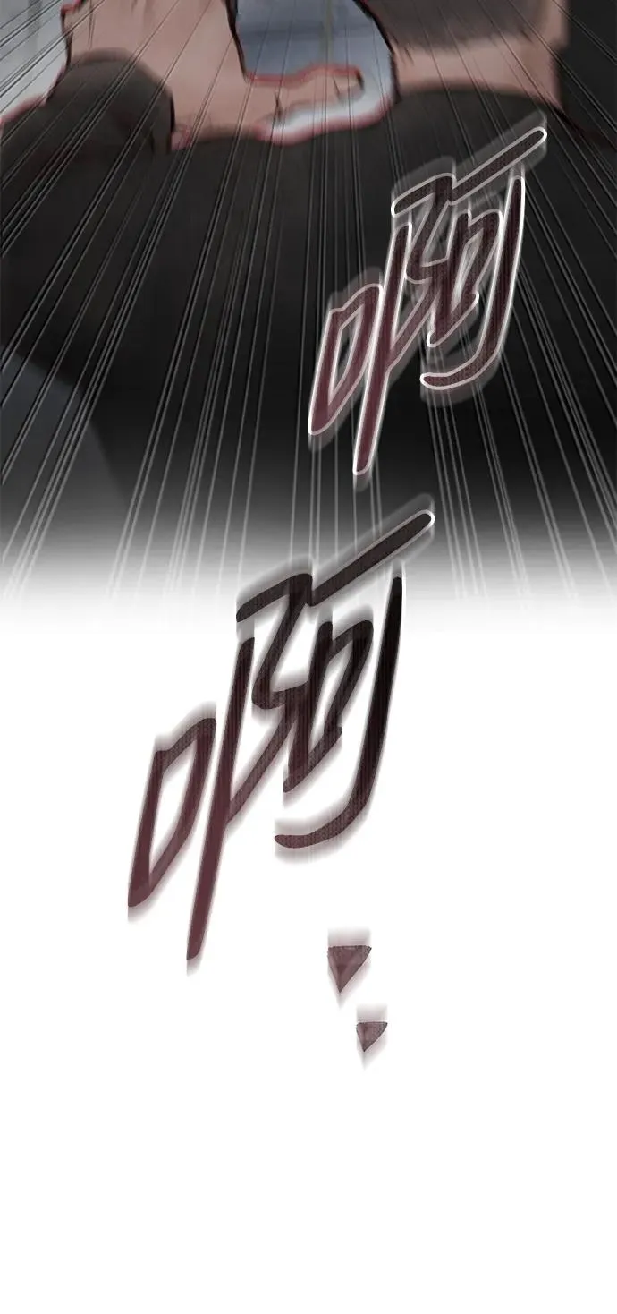 第2话 第20页