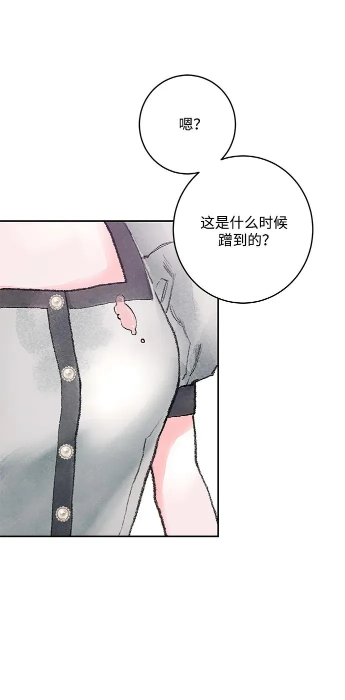 第2话 第24页