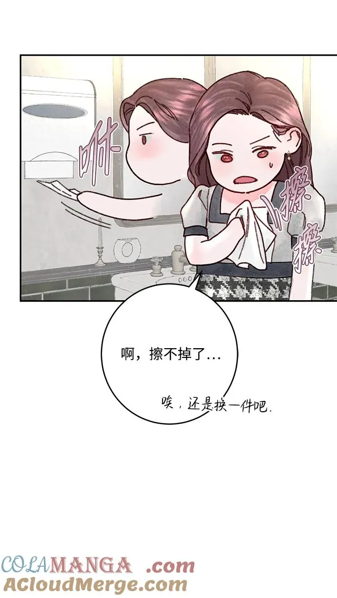 第2话 第25页