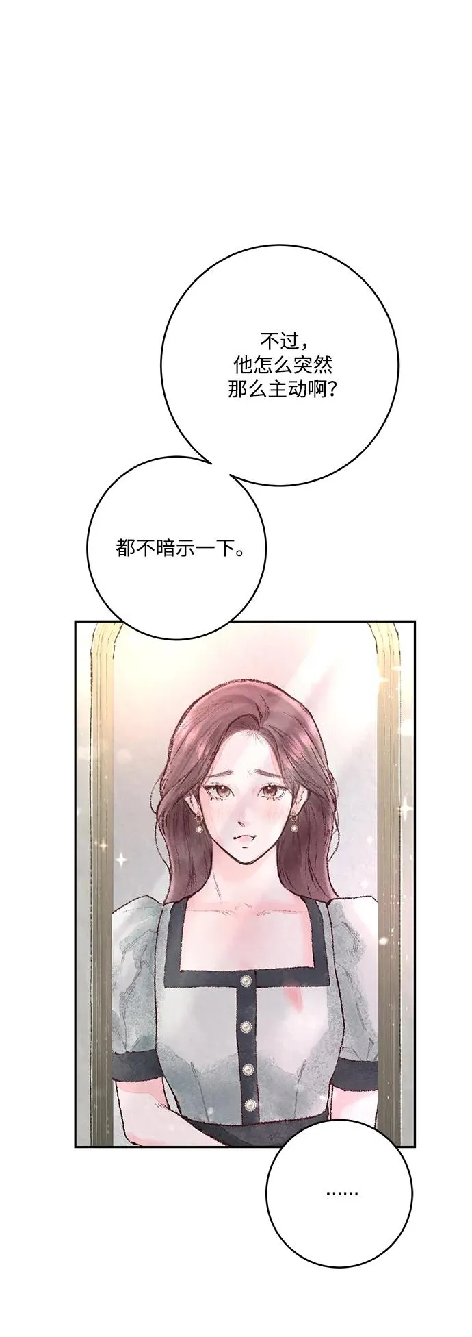 第2话 第26页