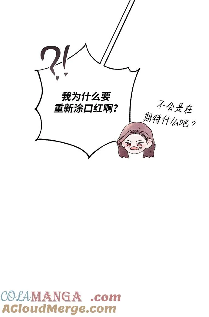 第2话 第33页
