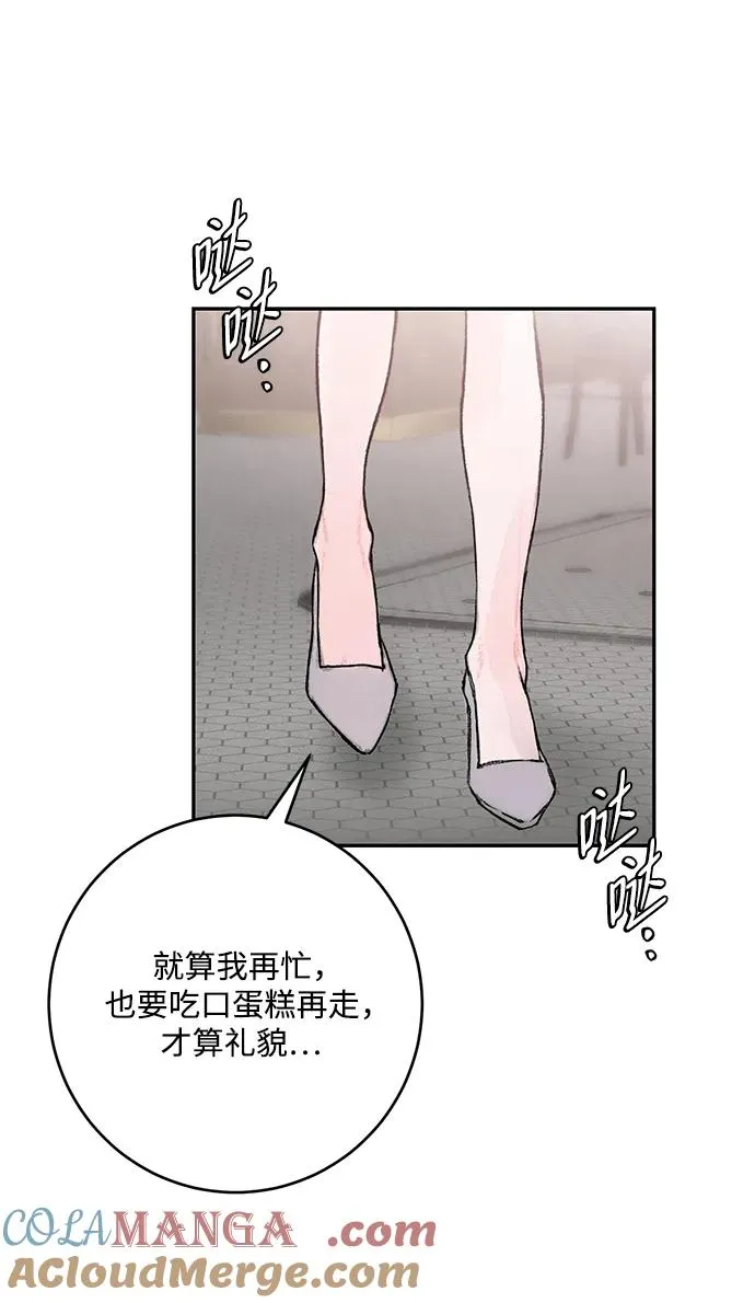 第2话 第37页