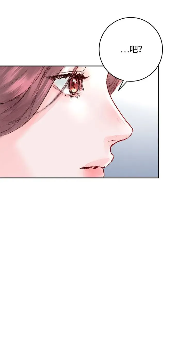 第2话 第38页