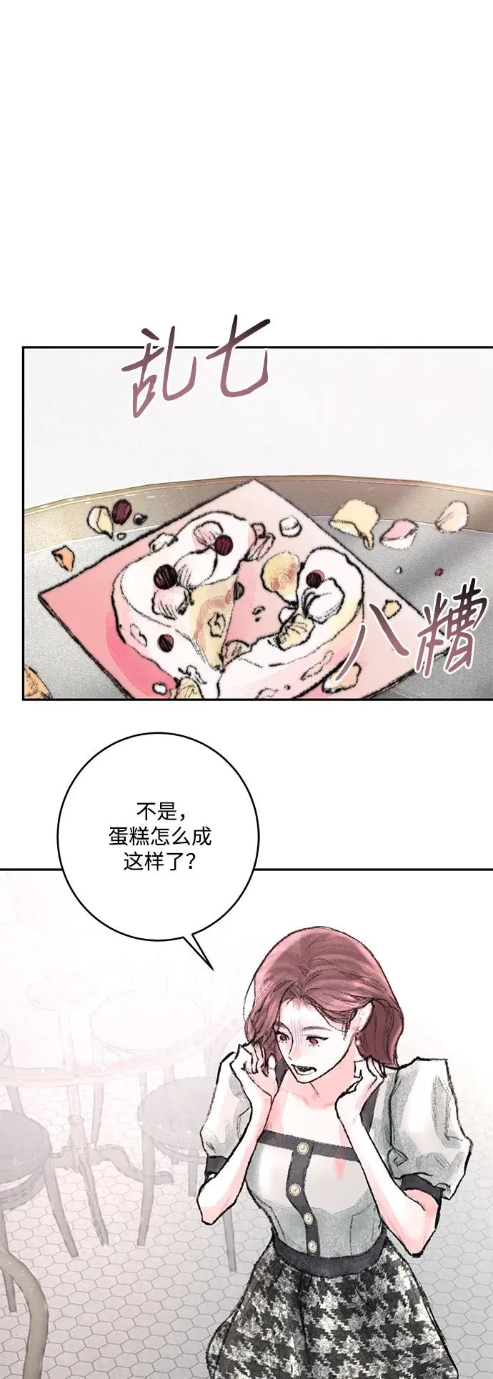 第2话 第39页