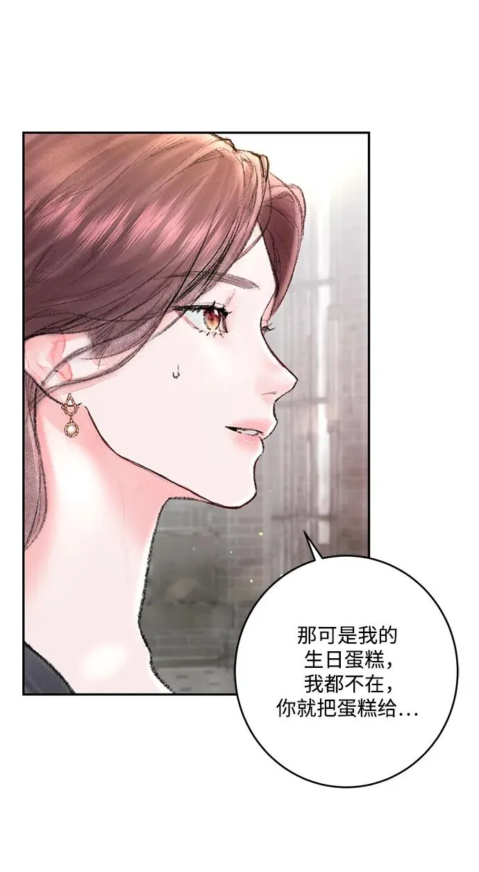 第2话 第42页