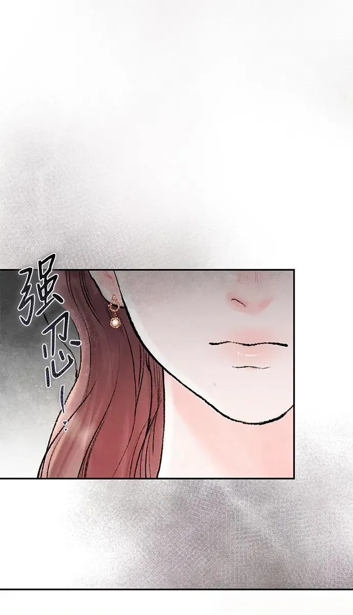 第2话 第47页