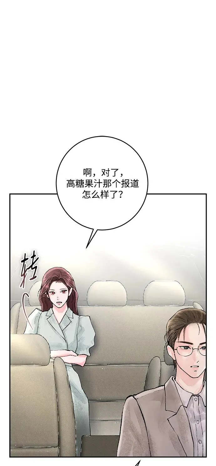第2话 第58页