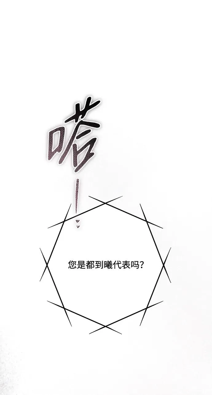第2话 第62页