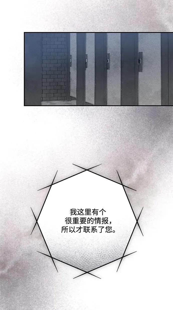第2话 第64页