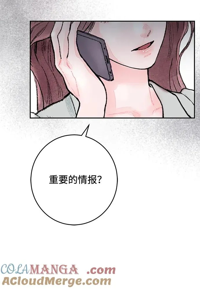 第2话 第65页