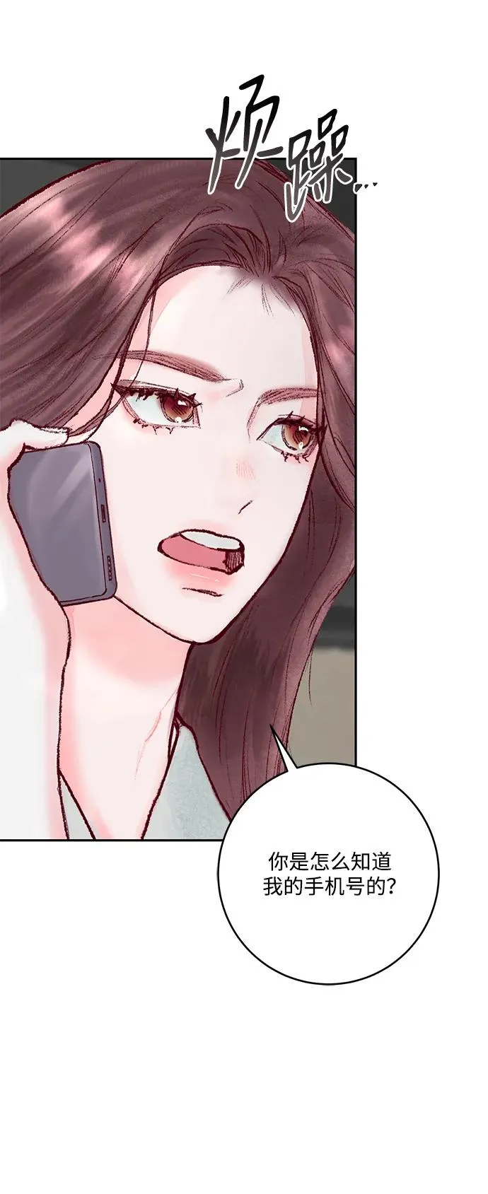 第2话 第68页