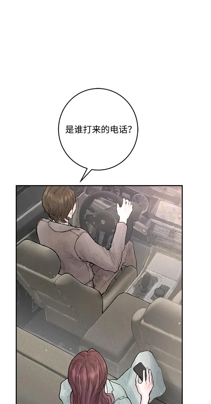 第2话 第74页