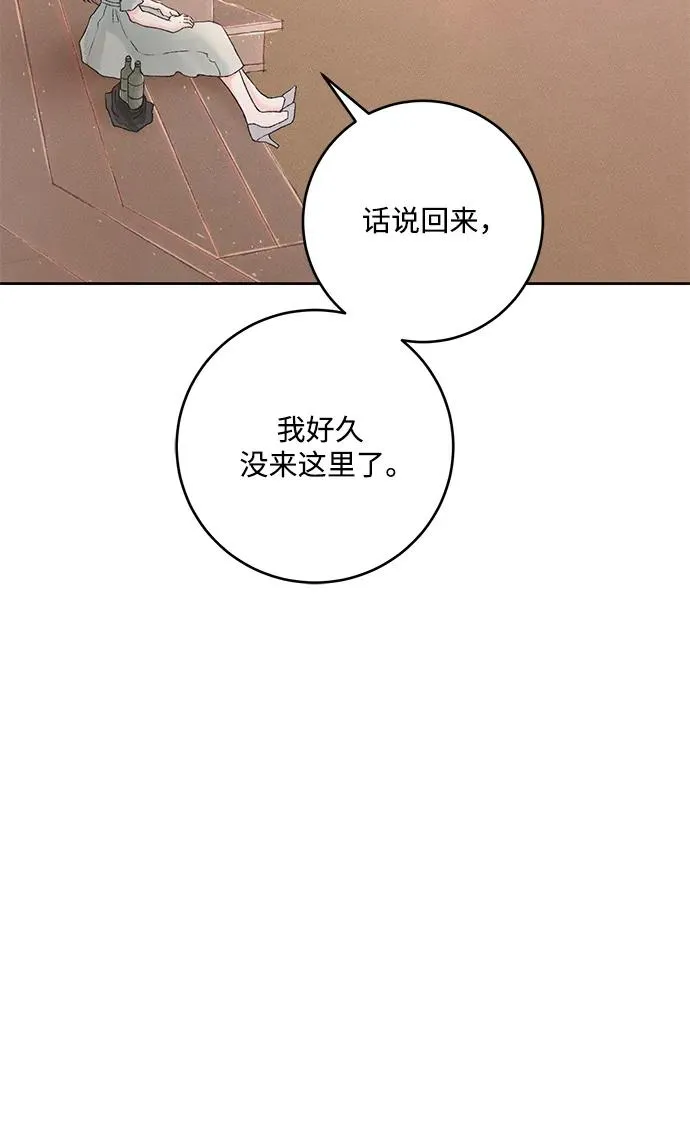第2话 第84页
