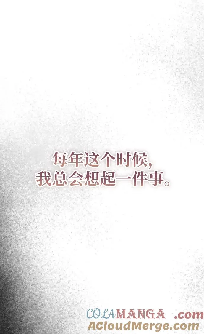 第2话 第85页